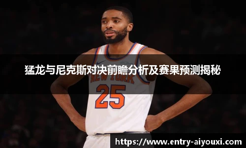 爱游戏体育