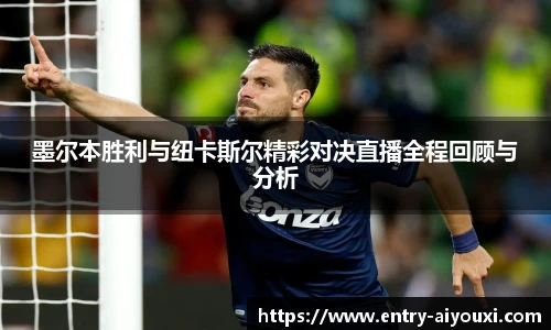 爱游戏