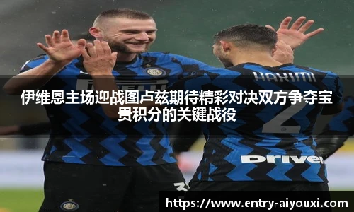 爱游戏官方入口